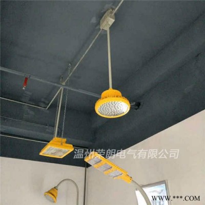 荣朗GF9050LED防爆灯 80WLED防爆泛光灯