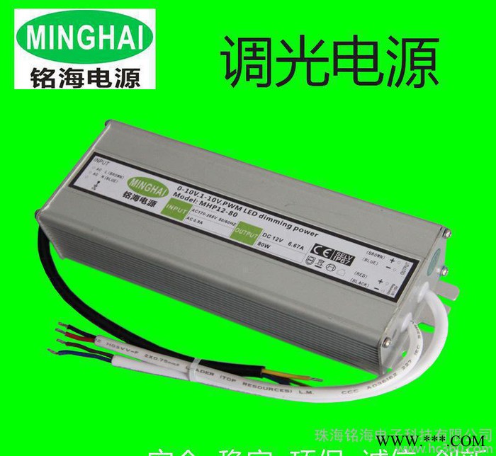 LED路灯电源泛光灯防水电源LED投光灯IP67电源广东广州图3