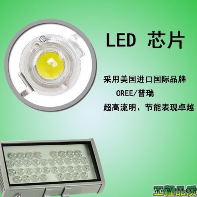 DMX512投光灯 大电视外控投光灯 外控RGB 美国cre