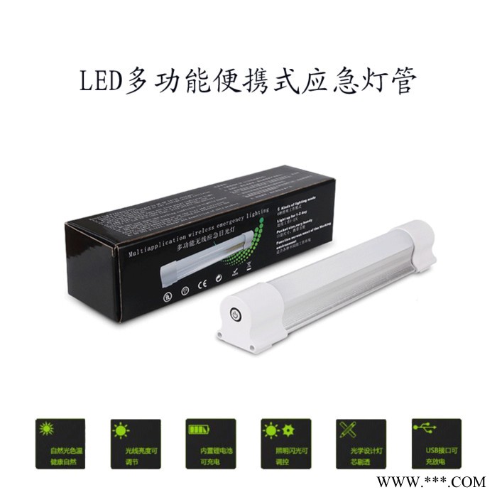 德普迅DPS-D4400 LED应急灯管户外露营灯 LED应急照明灯户外野营帐篷灯 多功能带充电宝图1