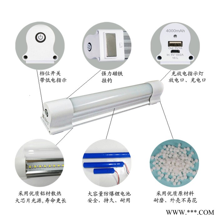 德普迅DPS-D4400 LED应急灯管户外露营灯 LED应急照明灯户外野营帐篷灯 多功能带充电宝图4