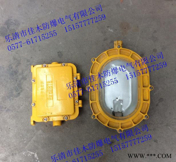 BFC8120-N70弯杆式防爆内场泛光灯 70W防爆弯管灯图1