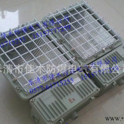 BAT52-L400防爆泛光灯400W