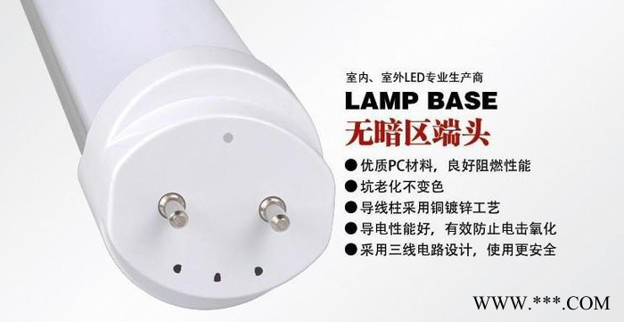 【限时特卖】直销T8 LED灯管0.6米 0.9米 1.2米，规格齐全图3