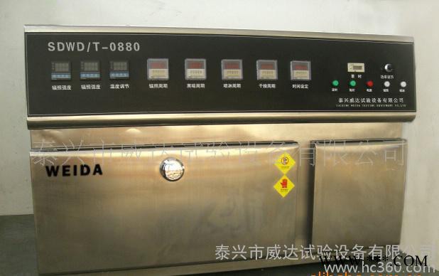 【紫外灯老化箱】进口灯管 ** 质量可靠图1