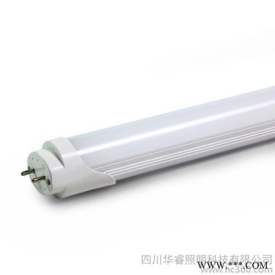 供应华睿照明HR-DG802日光灯管