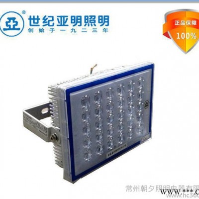 常州  上海亚明  ZY228 60W led泛光灯