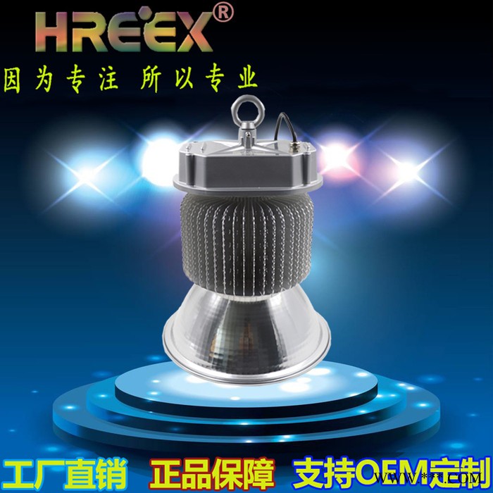 华州科技HR5002 LED工矿灯LED高顶灯厂房投光灯LED泛光灯图4