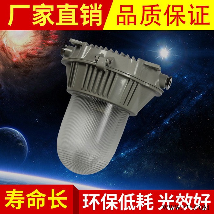 世民NFC9180防眩泛光灯 防眩棚顶灯 泛光灯厂家 内场强光灯 室外高效灯 防眩悬挂灯 防水防尘防震防眩灯图3