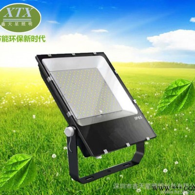 投光灯外壳 150W投光灯套件  LED泛光灯配件 超薄灯具