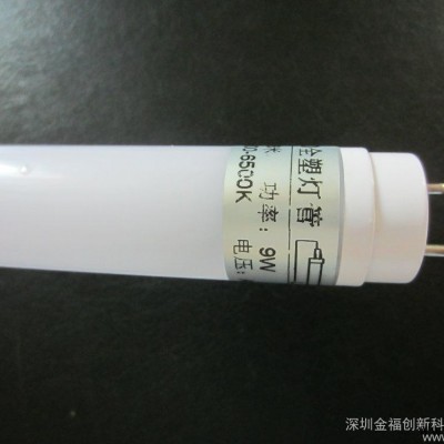 深工热卖LEDT8全塑灯管9W