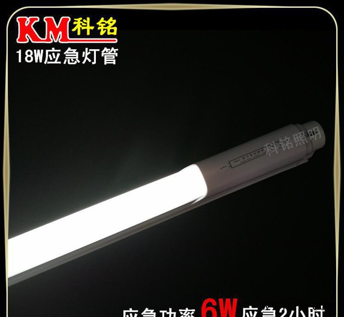 出口品质 LED智能应急球泡灯管 自动充电节能灯泡灯管图2