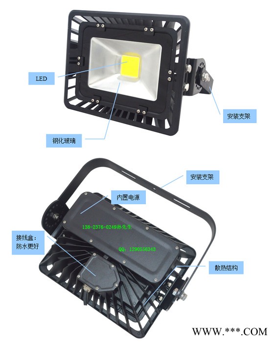 生产**海贝HB-FS350-120W大功率LED泛光灯户外投光灯120W图7
