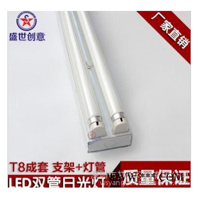 微波雷达感应灯管_车库雷达感应灯管_微亮雷达感应灯管