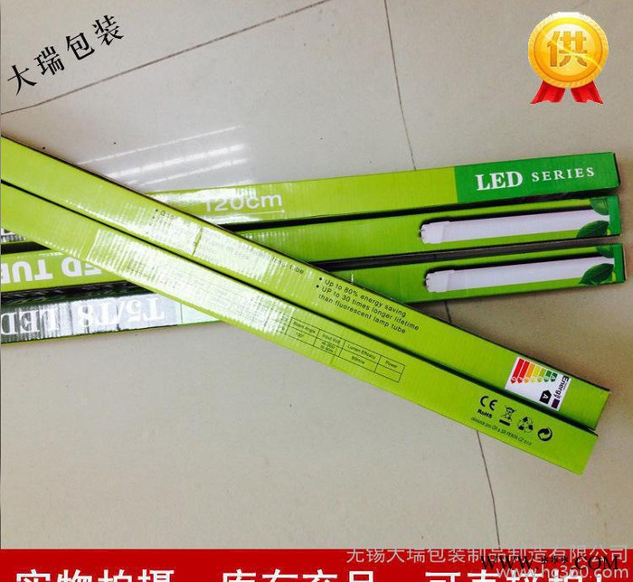 定做 创意** 灯管盒，lcd/led灯盒节能灯盒支付宝更优惠图3