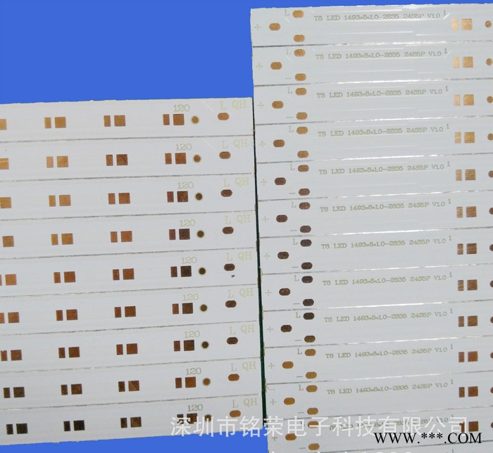 低价2835日光灯T8铝基板 LED灯管T5灯条pcb铝基线图3