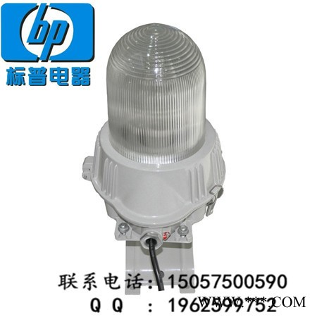 【nfe9180防眩应急泛光灯】nfe9180【nfe9180防眩应急泛光灯】图1