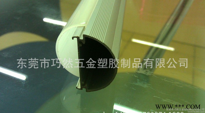LED日光灯铝塑管 T8双面灯管外壳套图1