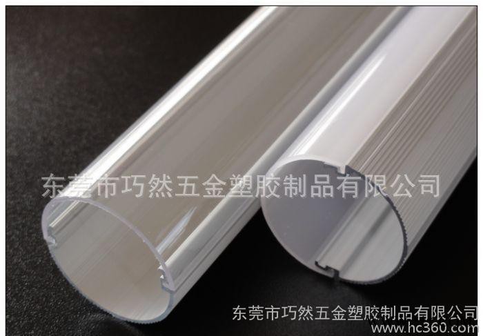 LED日光灯铝塑管 T8双面灯管外壳套图3