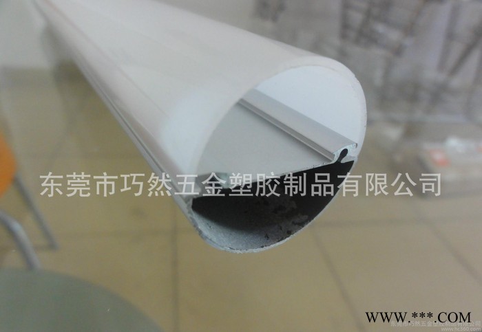 LED日光灯铝塑管 T8双面灯管外壳套图2