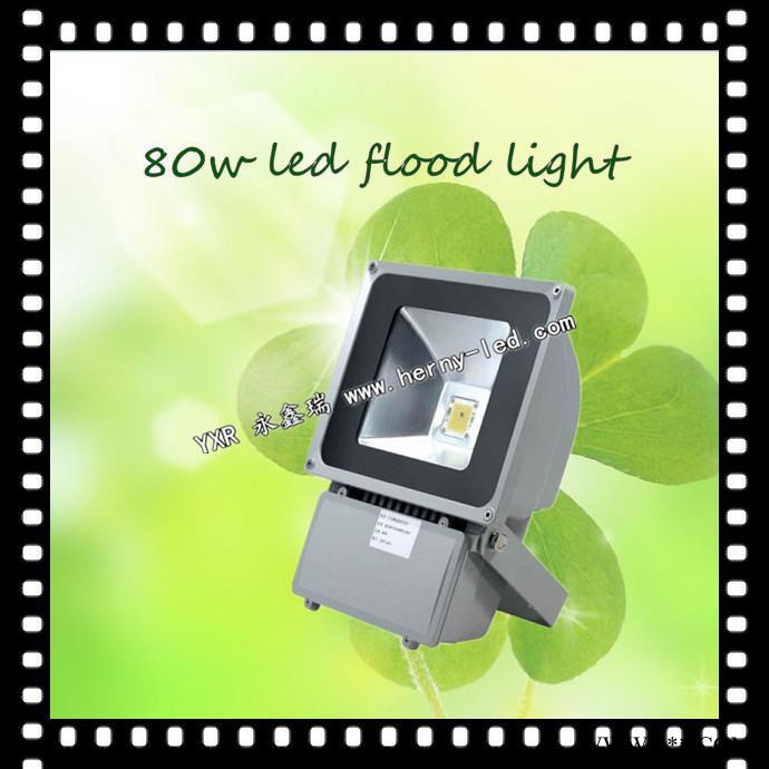 供应深圳LED投光灯厂家 80WLED集成投光灯 质保三年395元/PCS图1
