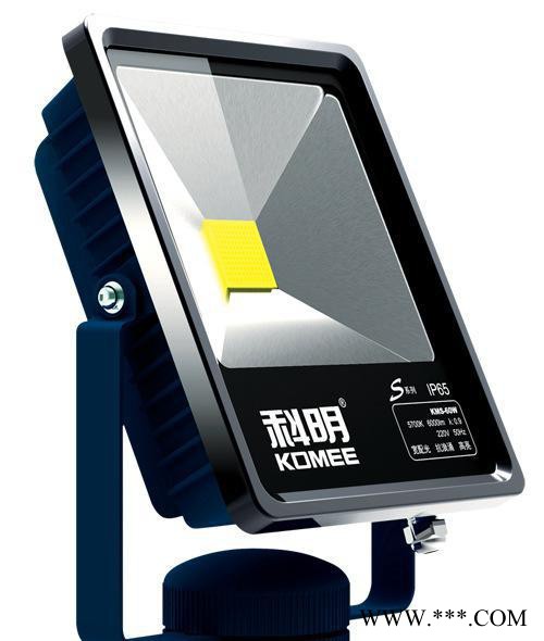 科技、直销高亮度LED投光灯