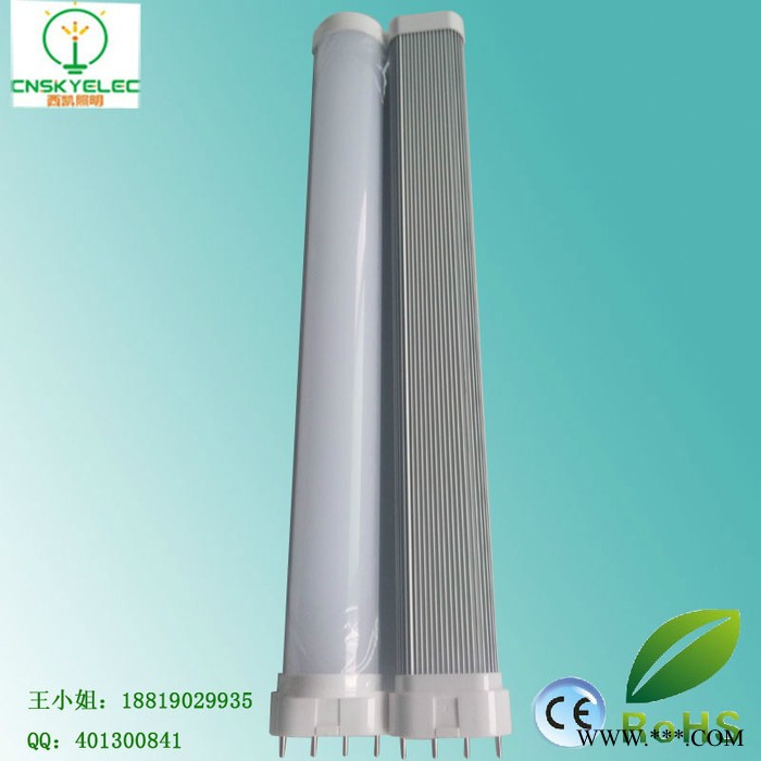 15W乳白罩2G11灯管 恒流宽电压 2G11四针横插灯图2