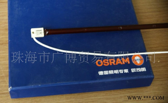 德国欧司朗OSRAM红外线灯管总代理商图3