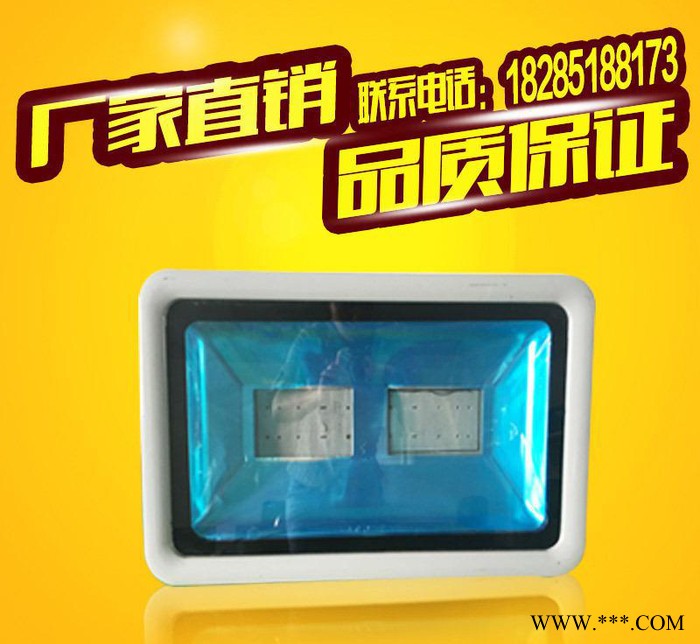 **老款大200W户外投光灯 10W-400W投射灯 防水防尘照明泛光灯图2