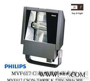 飞利浦泛光灯,MVF617 CSON-T400W K 220图2