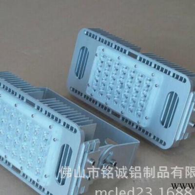 佛山LED投光灯外壳生产