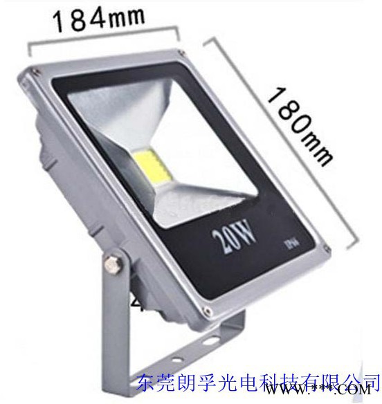 供应高质量低价格工程商 质保2年新款IP65LED泛光灯LED投光灯20W图1