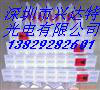 供应XDUVX10#涂装喷涂表面处理UV灯管