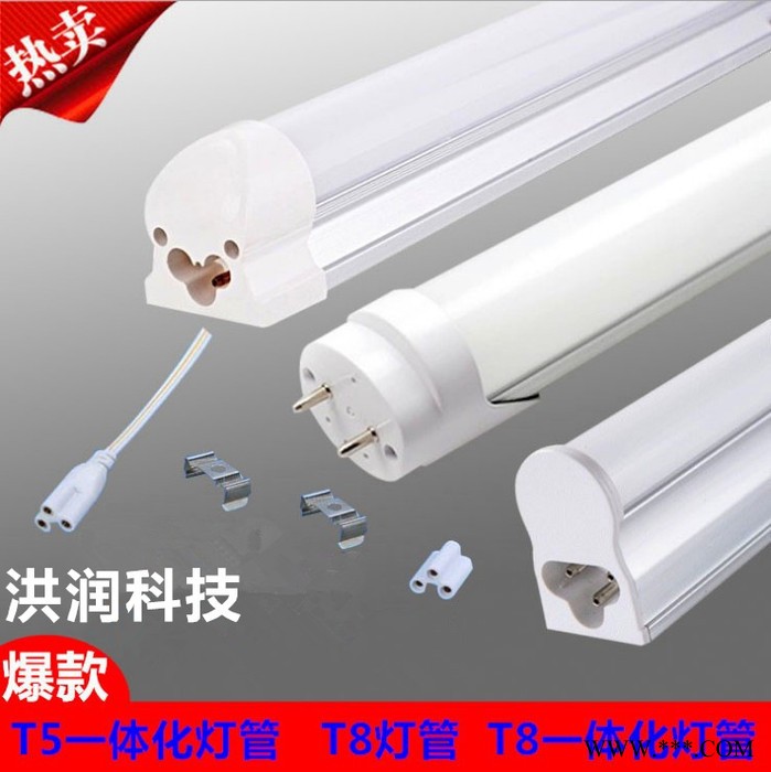 1.2米led节能灯管 t5一体化led日光灯图1