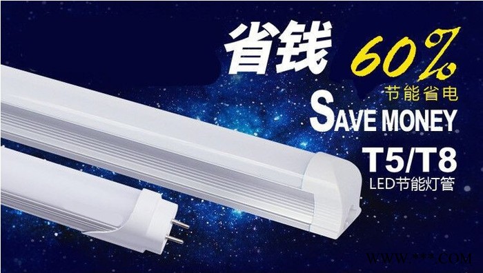 1.2米led节能灯管 t5一体化led日光灯图2