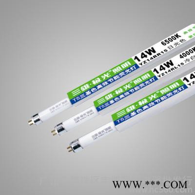 三雄极光T5灯管 日光灯管5W8W11W14W18W21W24W28W35W支架灯盘通用图1