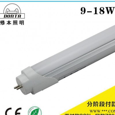 【修本照明】T5日光灯管9-18W  分阶段付款**产品 仅