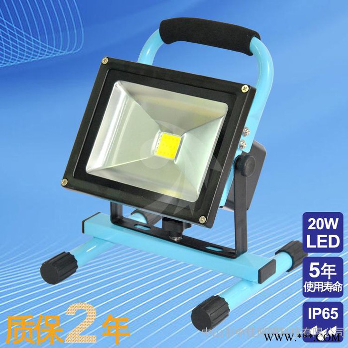 LED20W集成投光灯图3