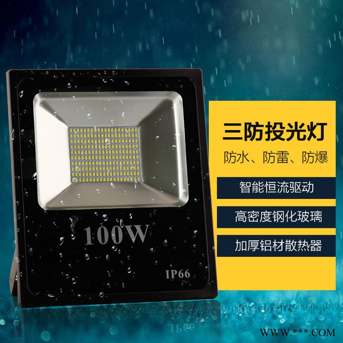 千与QY-CFT LED投光灯工地隧道广告牌泛光灯防水户外照明投射聚光灯具图5