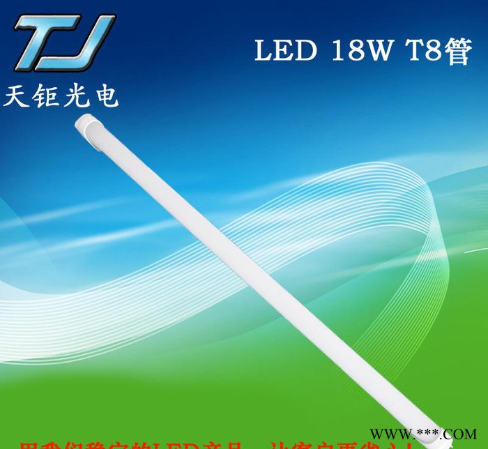 深圳T8LED日光管2835灯管图1