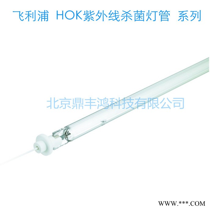 供应飞利浦Philips全家福HOK紫外线杀菌灯管系列飞利浦紫外线灯管
