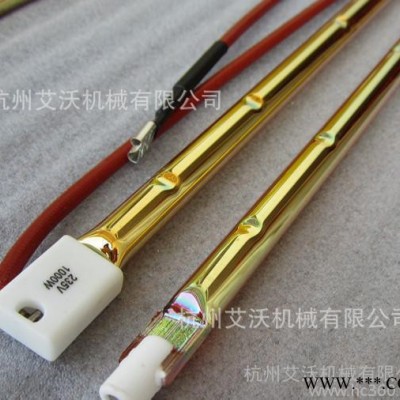 红外线金色管  加热管  烤灯灯管