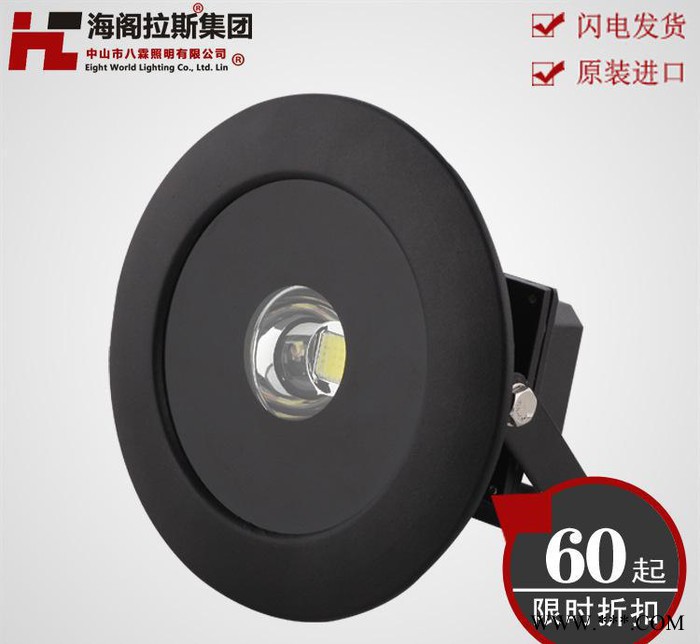 远距离射灯,透镜射灯,led投光灯,LED投光灯10w  透镜高亮远距离射y图3