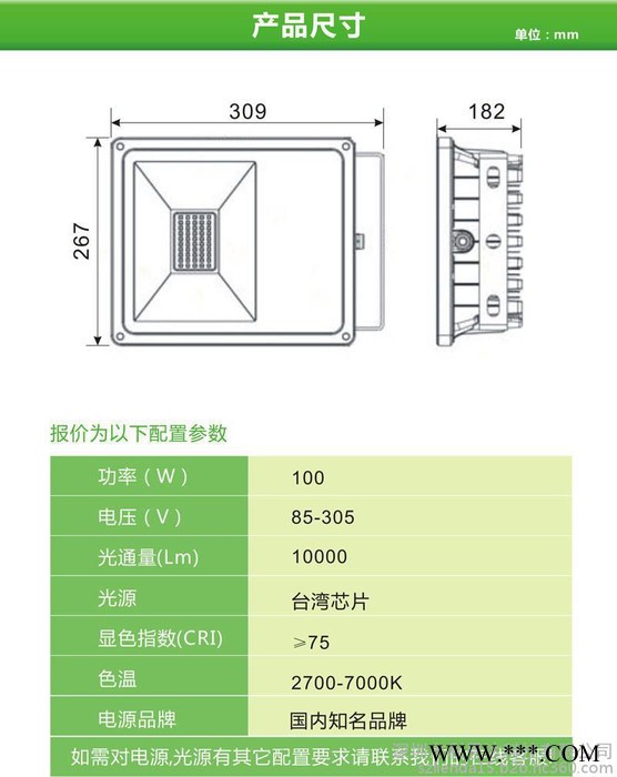 LED泛光灯防水户外灯泛光灯100W图3