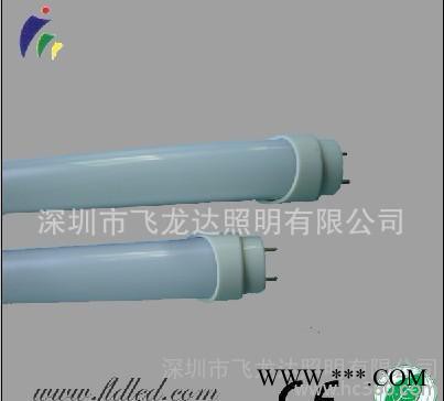 **T8LED日光灯管-- 深圳飞龙达照明图1