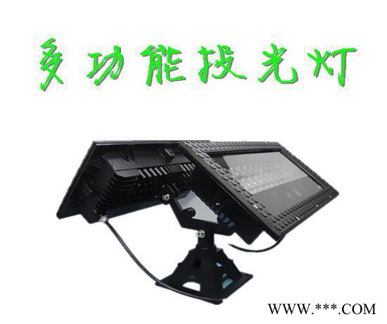 48W72W100W150W单颗带底座 RGB LED投光灯led泛光灯彩色变光图3