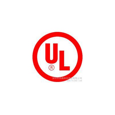供应UL认证泛光灯，C-Tick认证LED灯管，SAA筒灯