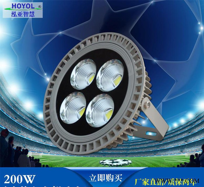 200w圆形聚光led灯led大功率投光灯led泛光灯led户外灯图1