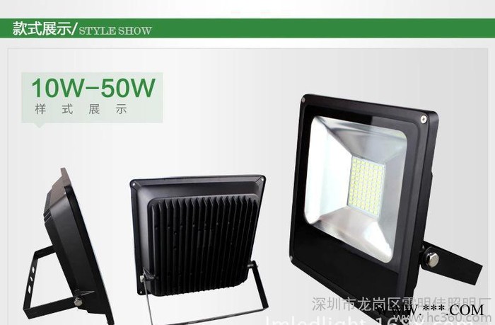 LED投光灯 足瓦防水高亮泛光灯10W100W超亮5730贴图2