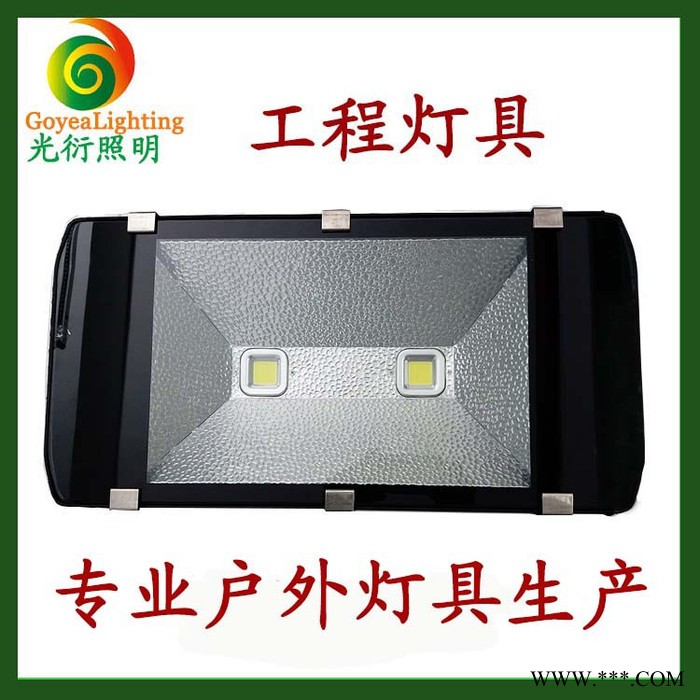 goyealighting/I光衍照明GY-FGD-100W LED泛光灯图3